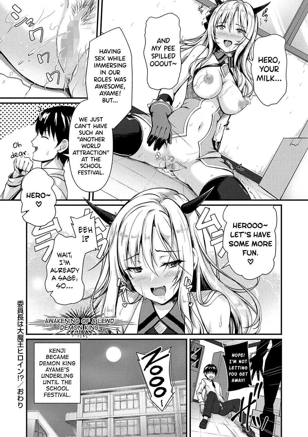 Hentai Manga Comic-The Chairman is the Demon King Heroine!?-Read-20